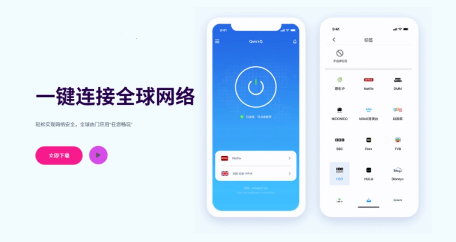QUICKQ 登录失败要检查哪些设置？