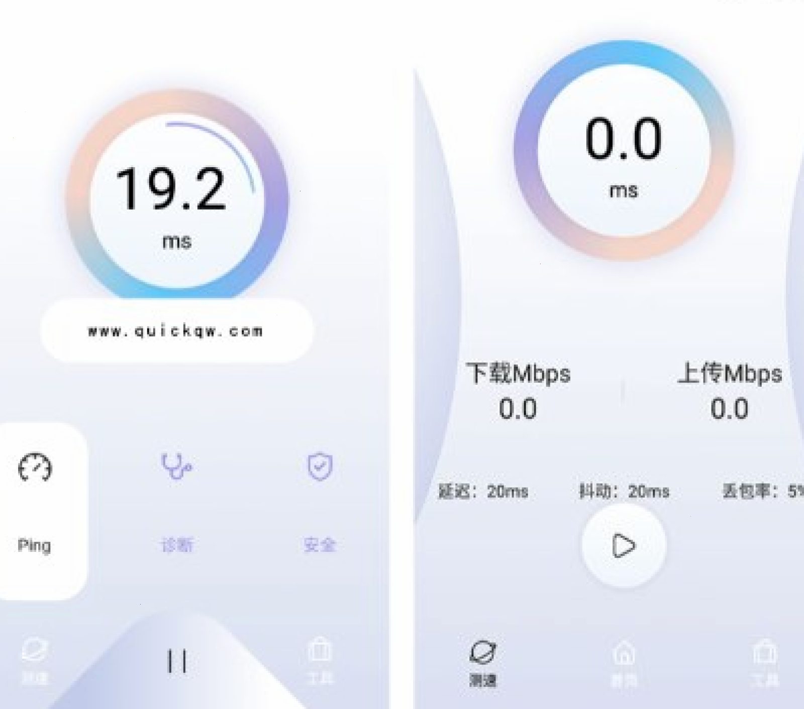 QUICKQ 能否与路由器配套使用？